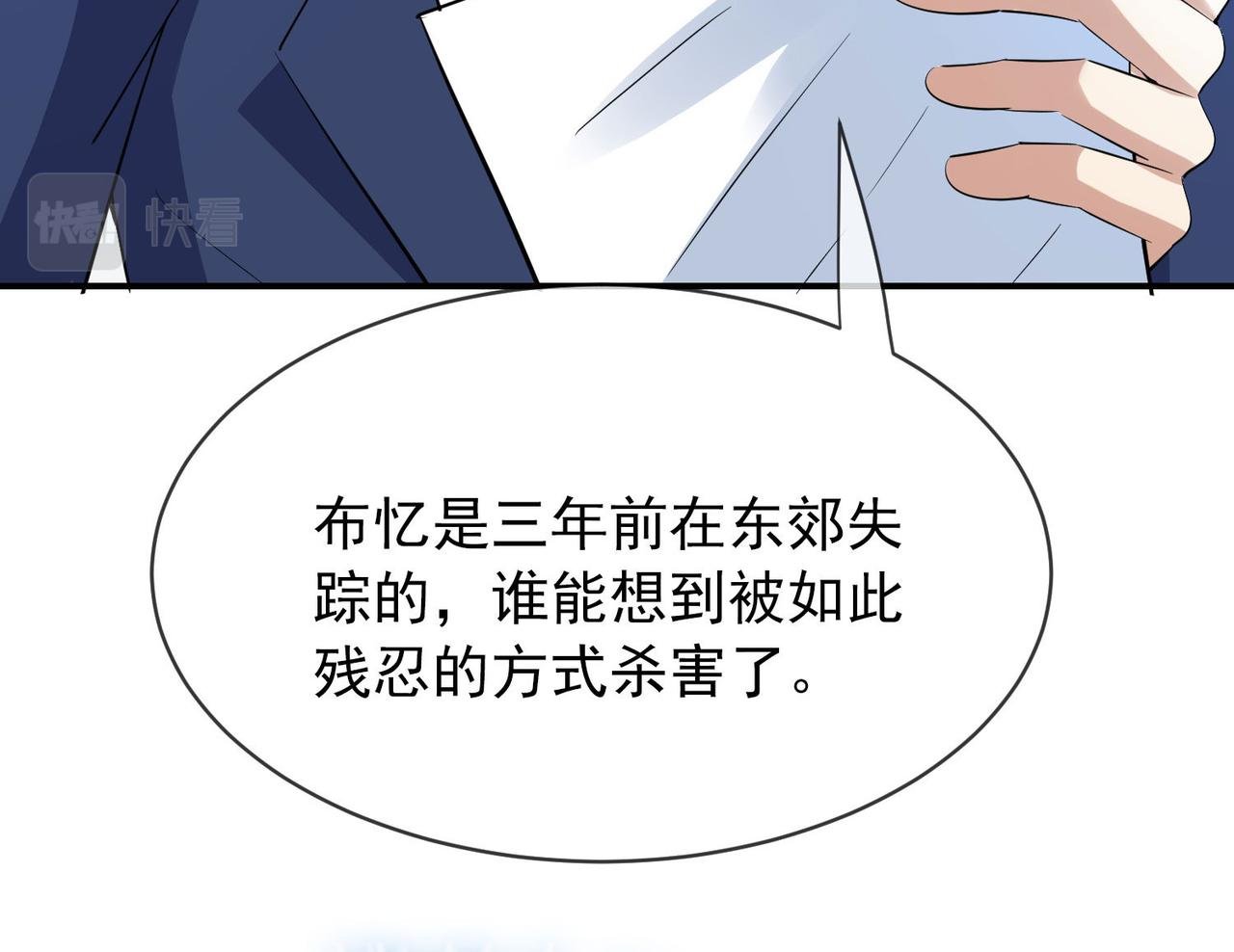 第167话