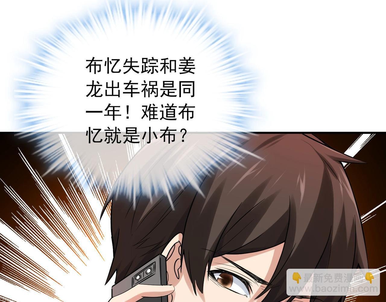 第167话