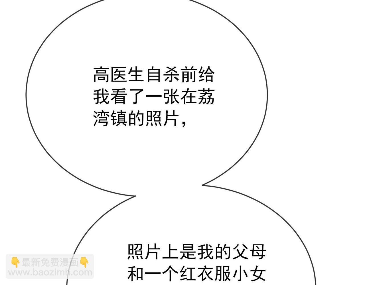 第167话