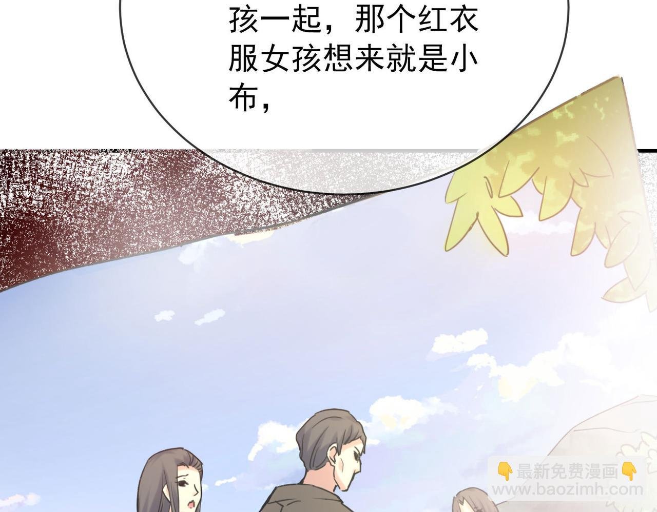第167话