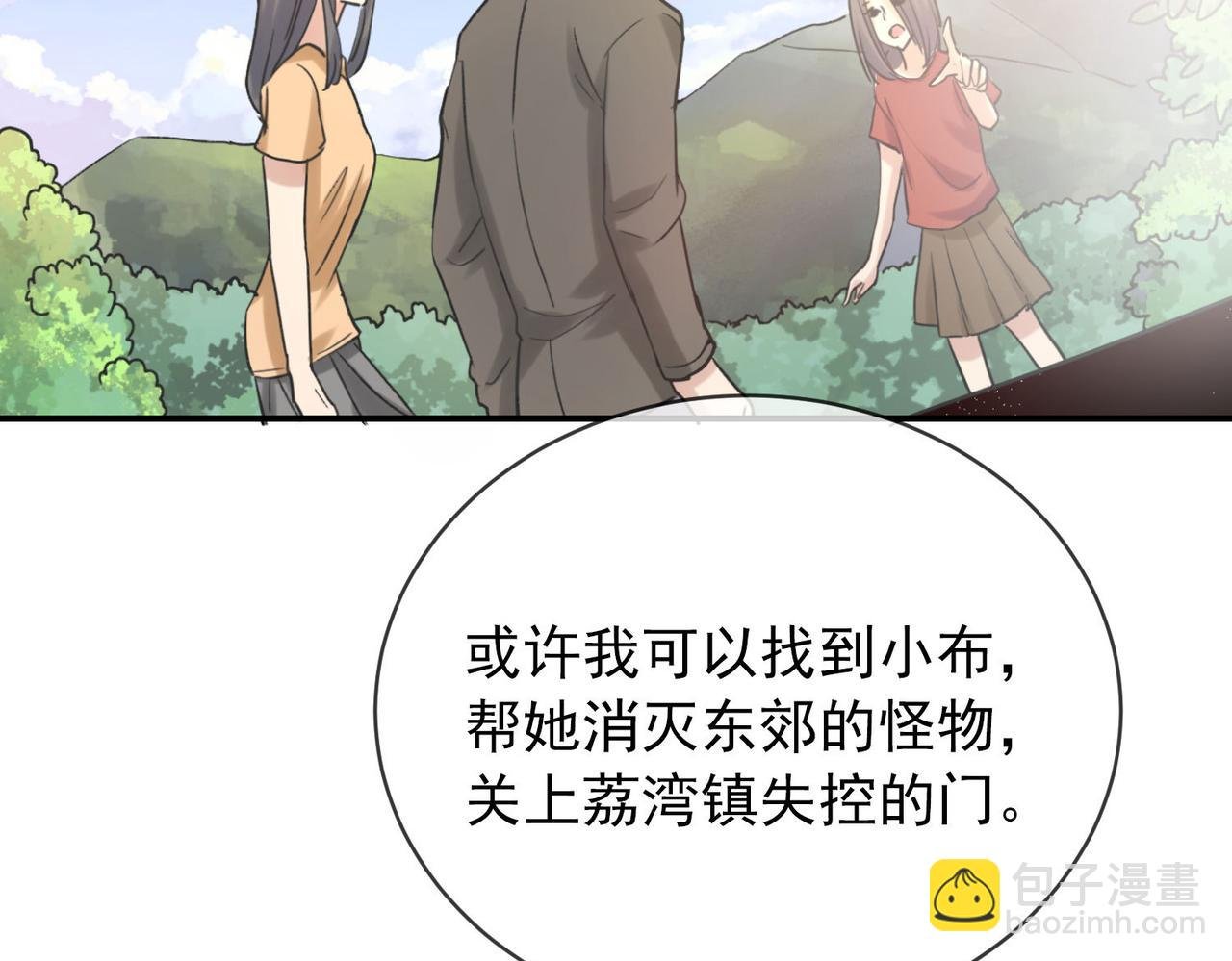 第167话