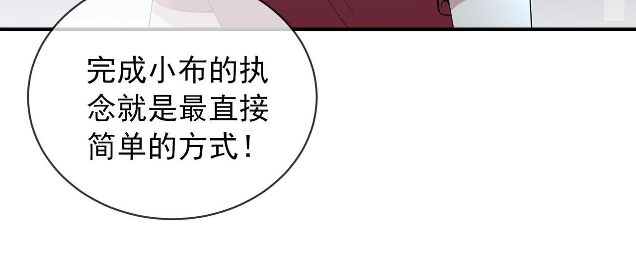 第167话