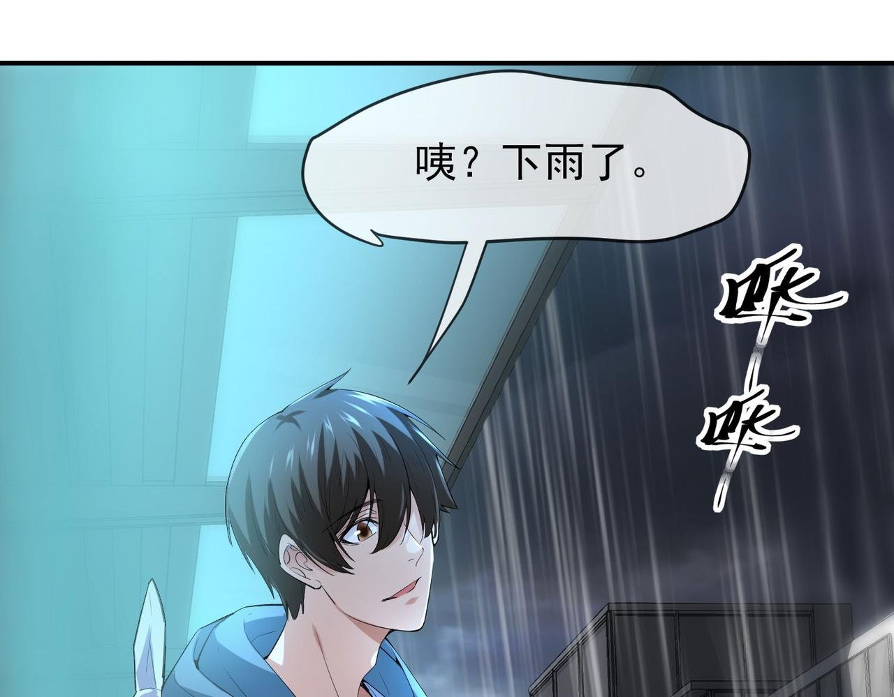 第167话