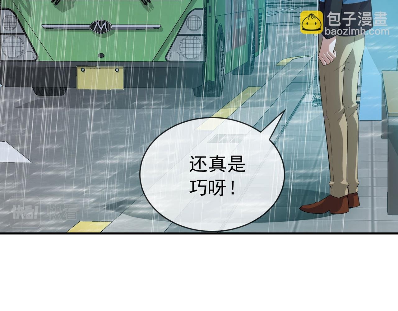 第167话