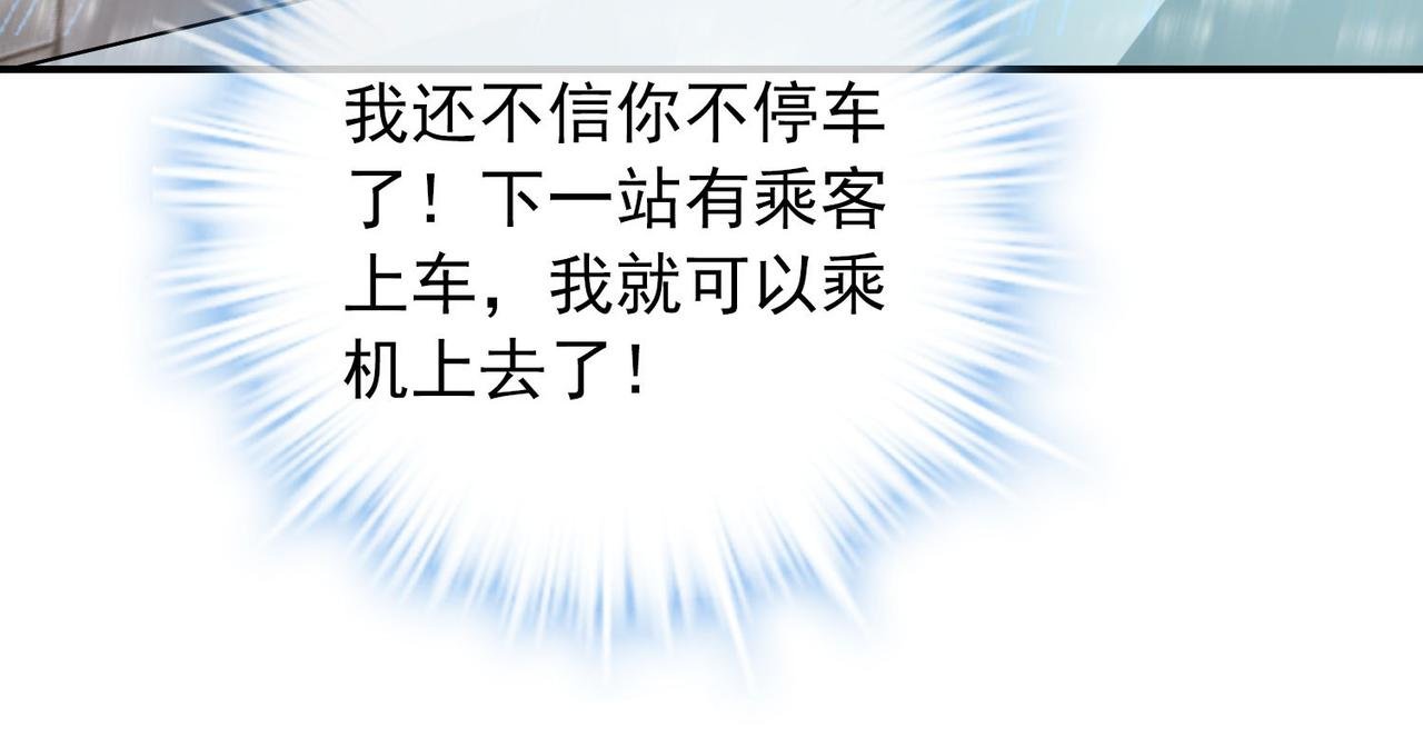 第167话