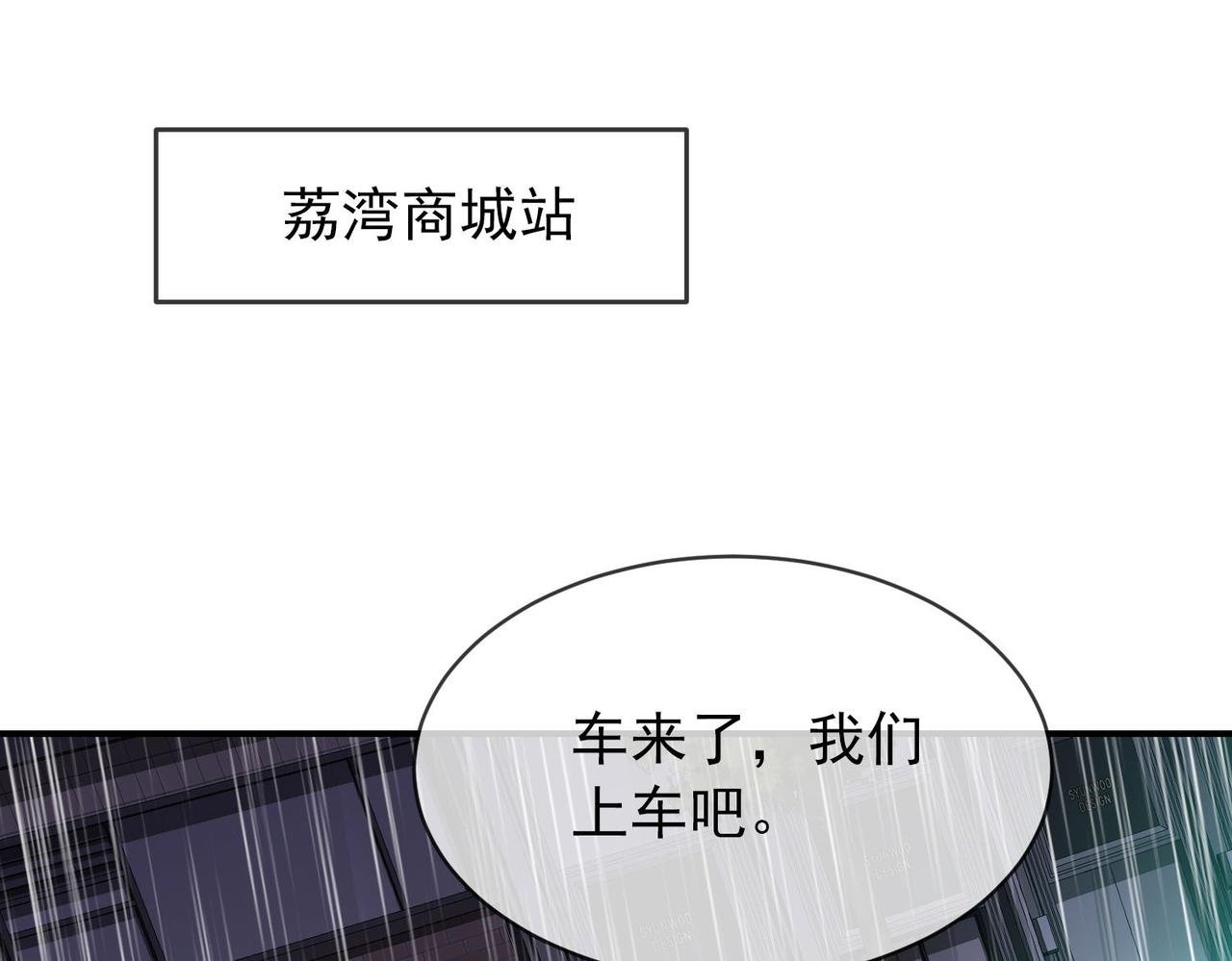 第167话