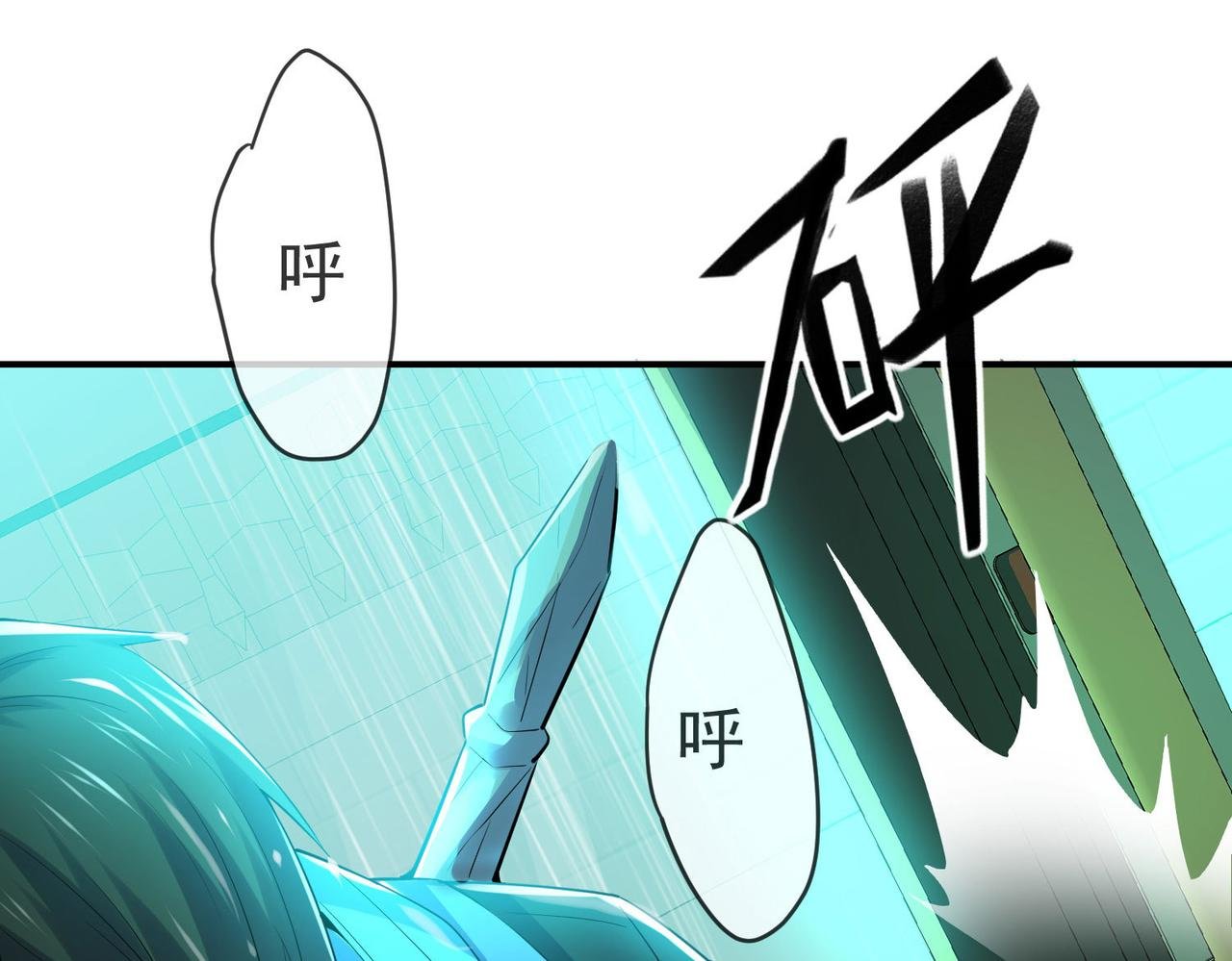 第167话