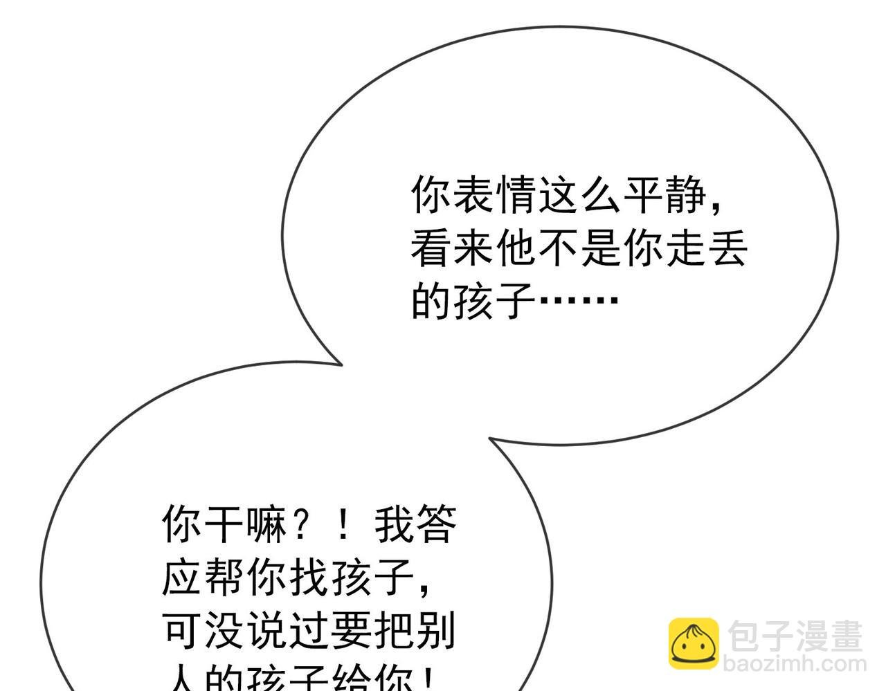 第168话