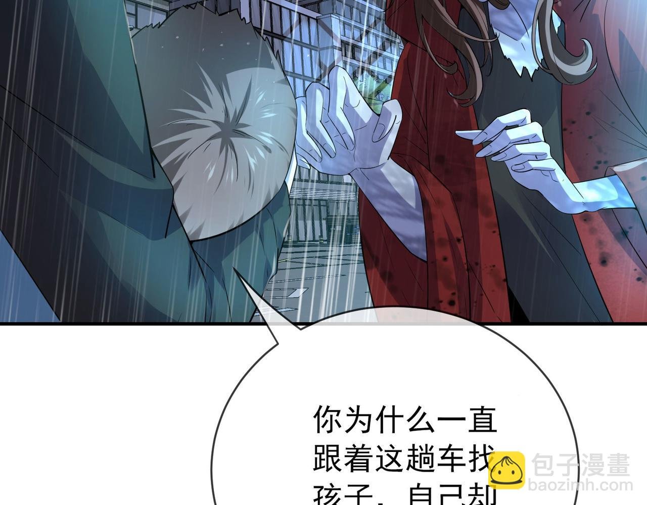 第168话