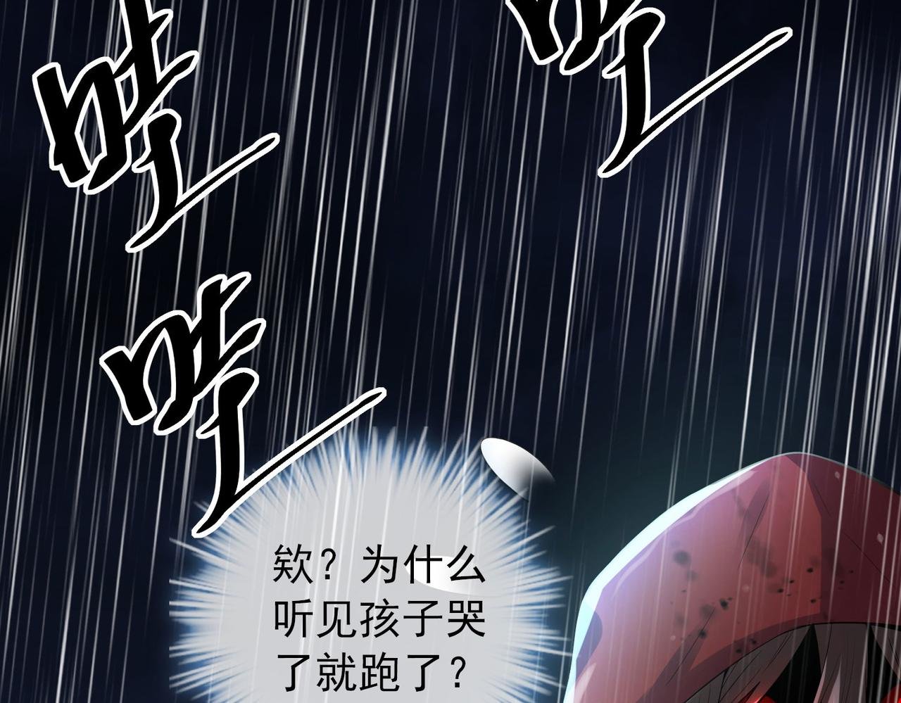 第168话