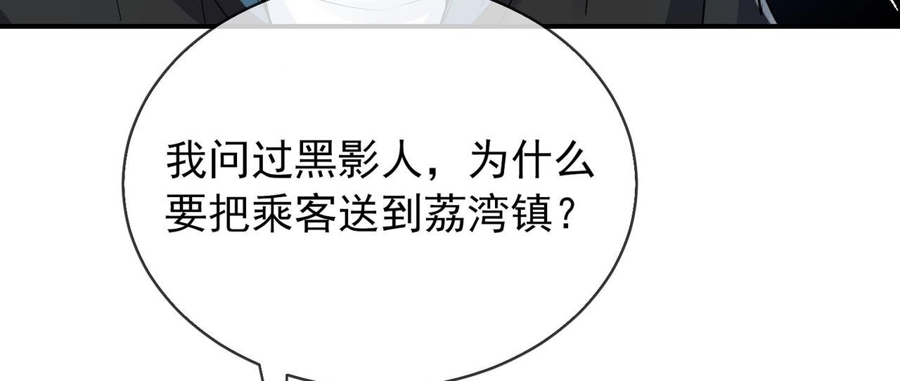 第168话