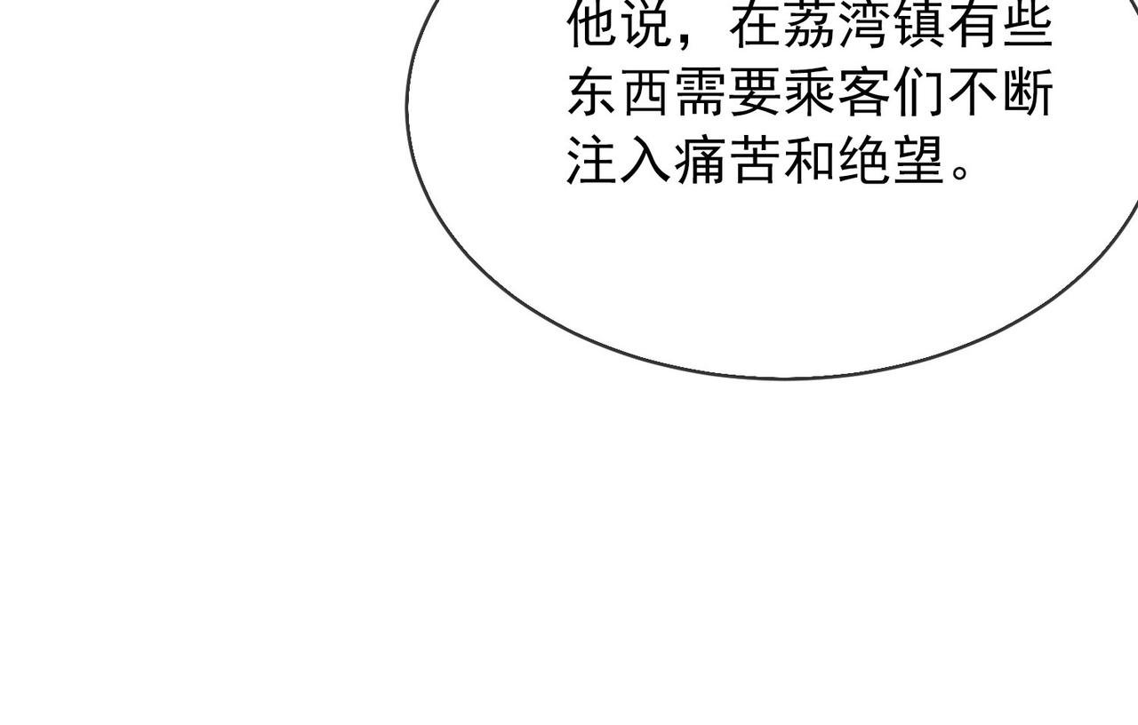 第168话