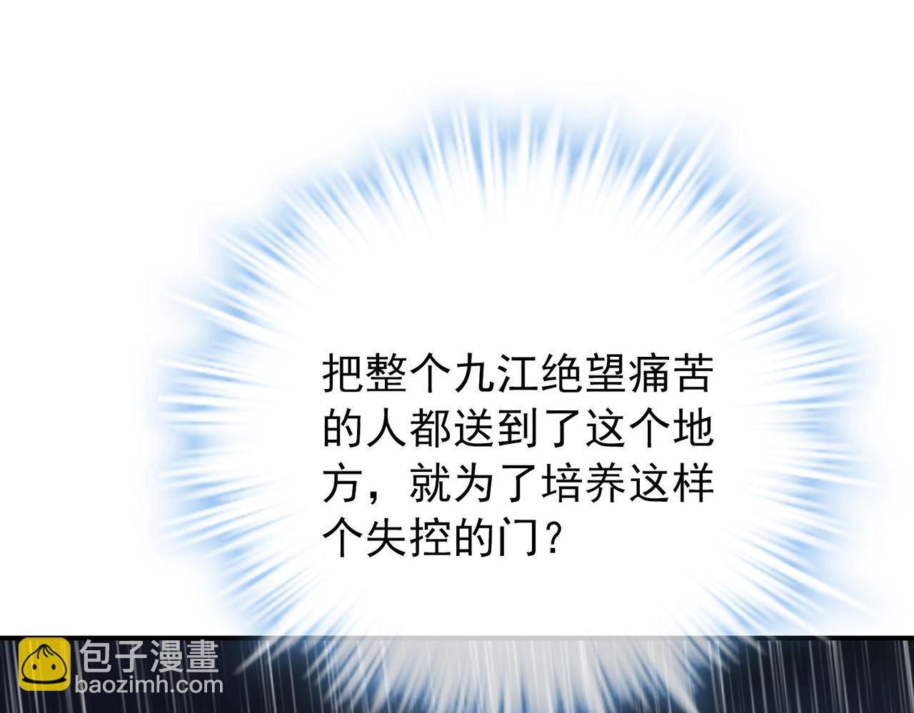 第168话