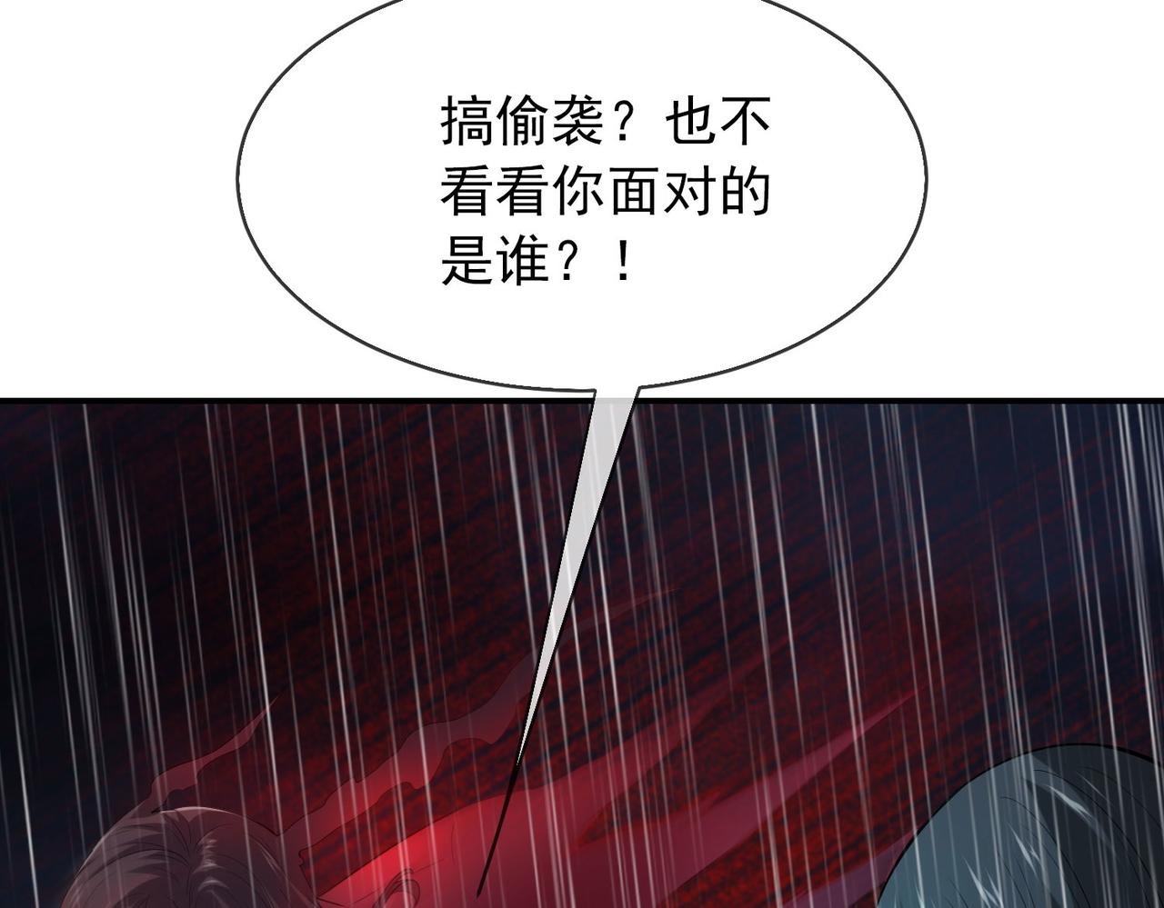 第168话