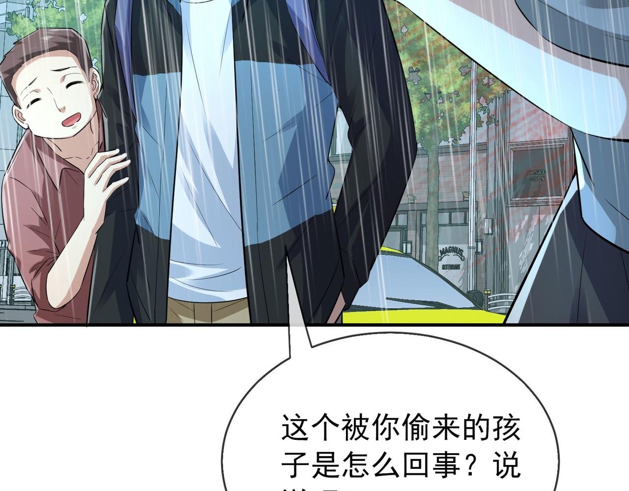 第168话