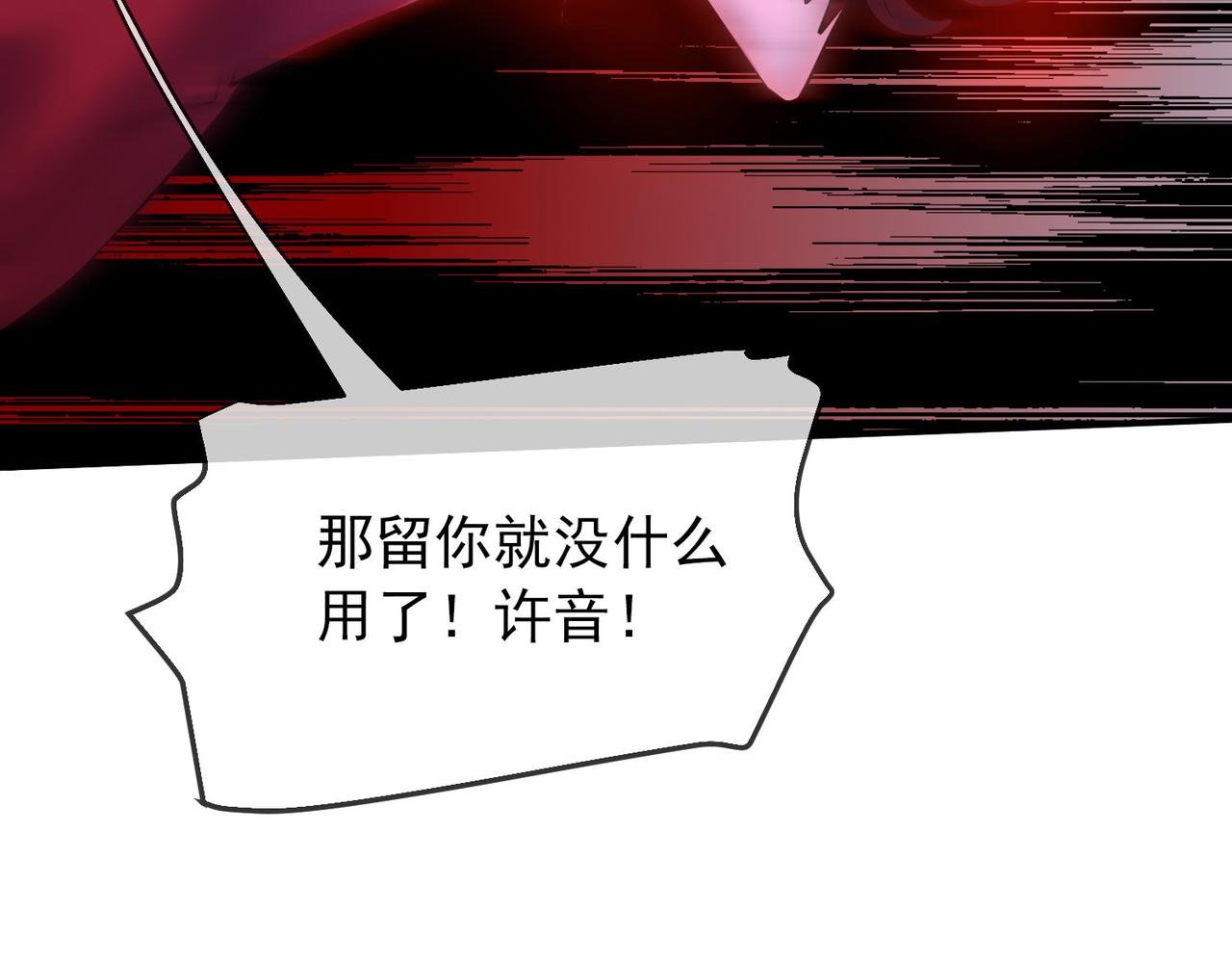 第168话