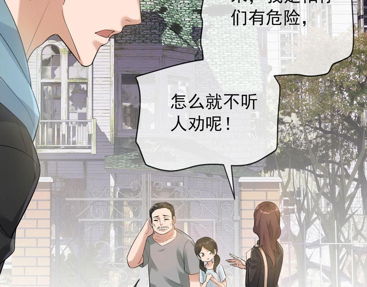 第169话