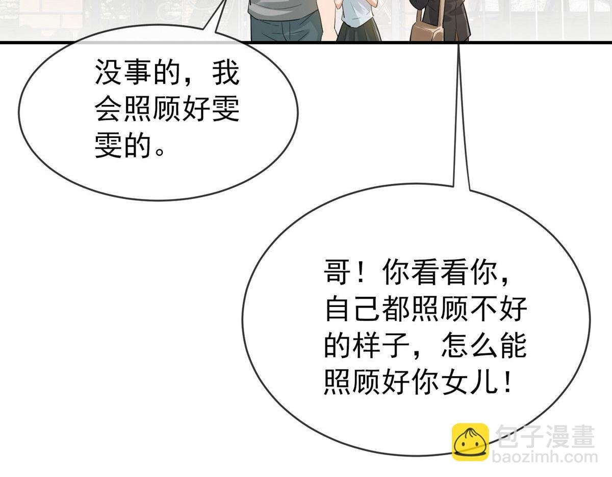 第169话