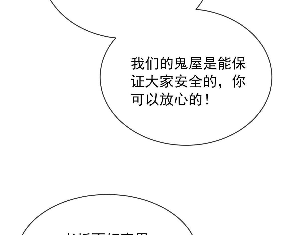 第169话