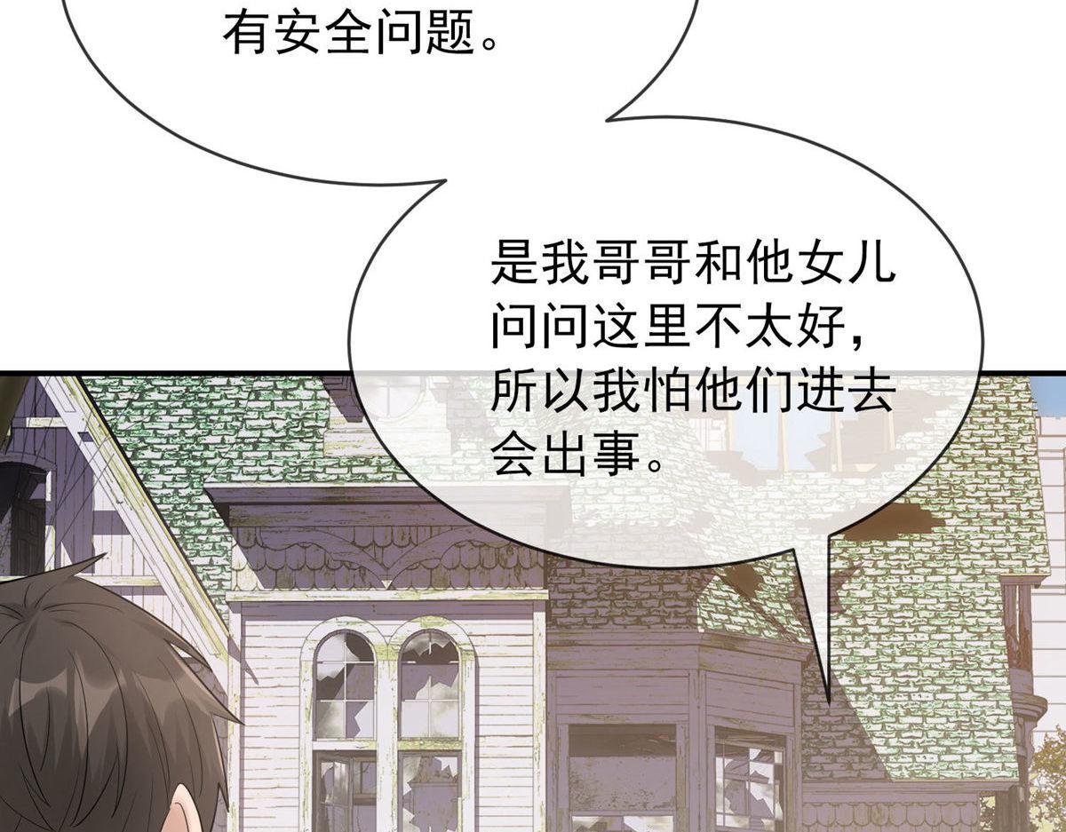 第169话