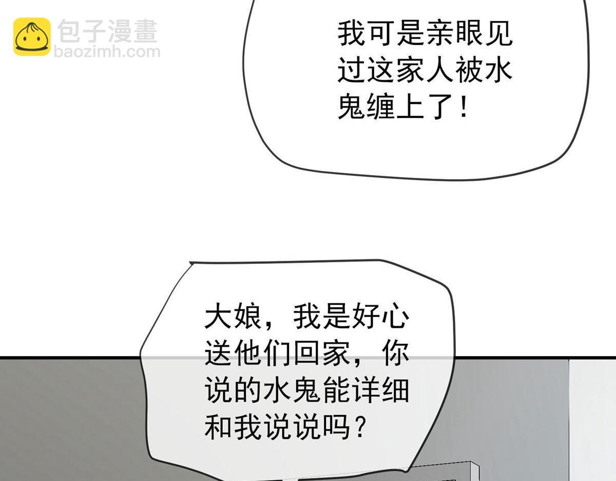 第169话
