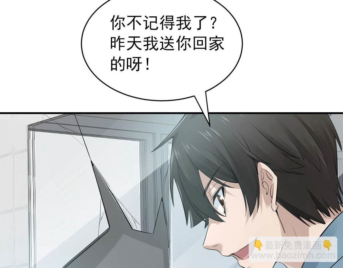 第170话