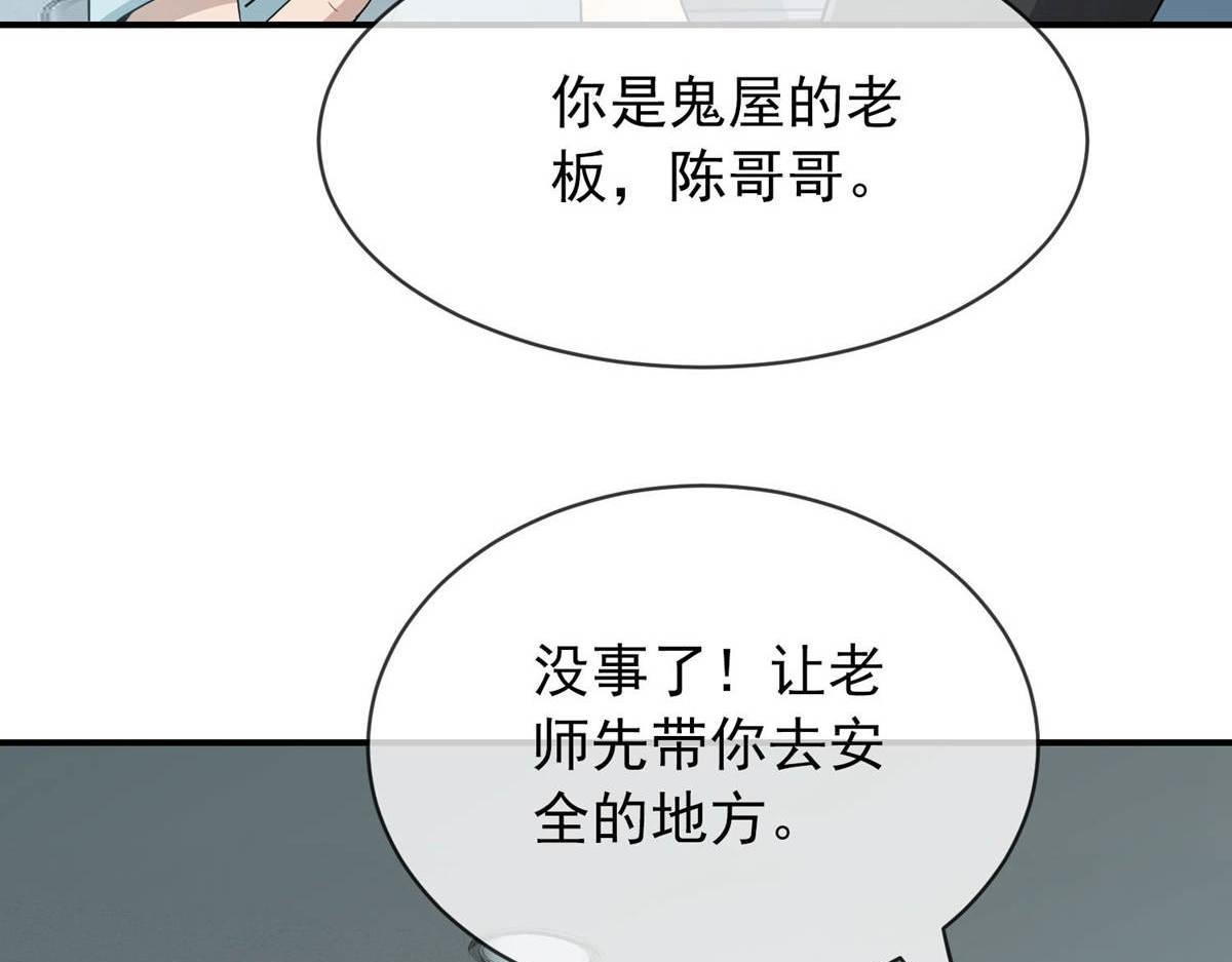 第170话