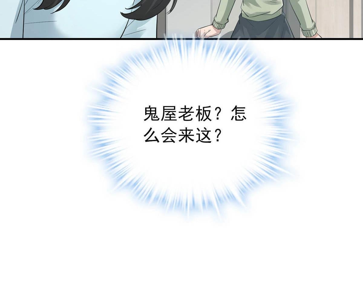 第170话