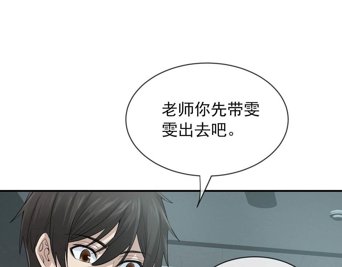 第170话