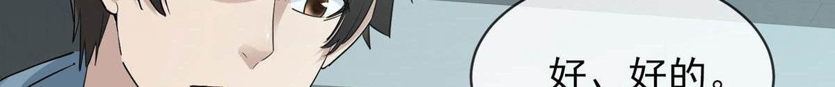 第170话