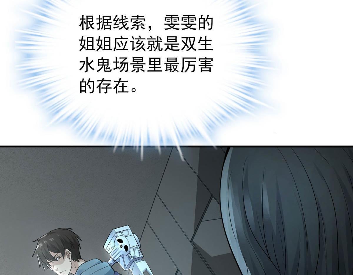 第170话
