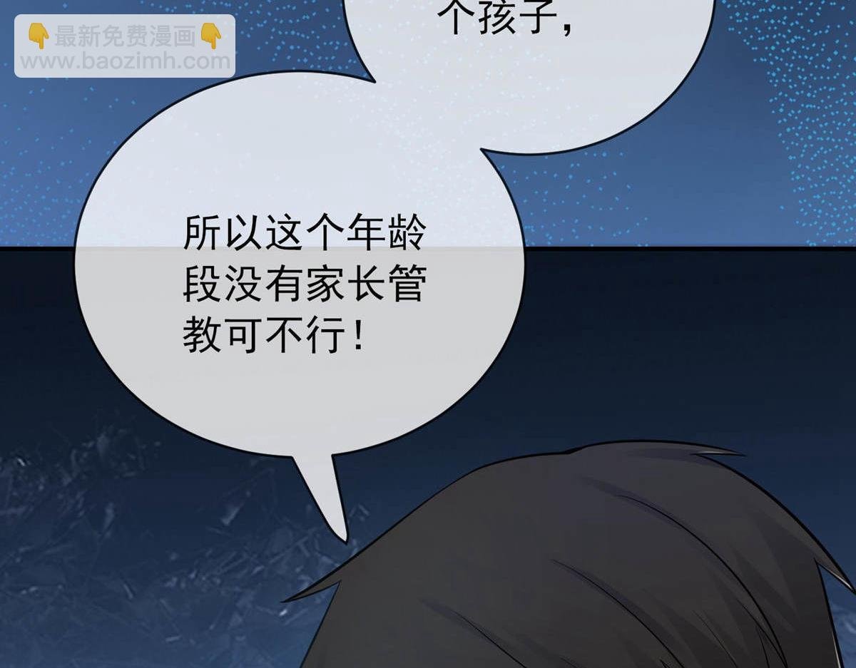 第171话
