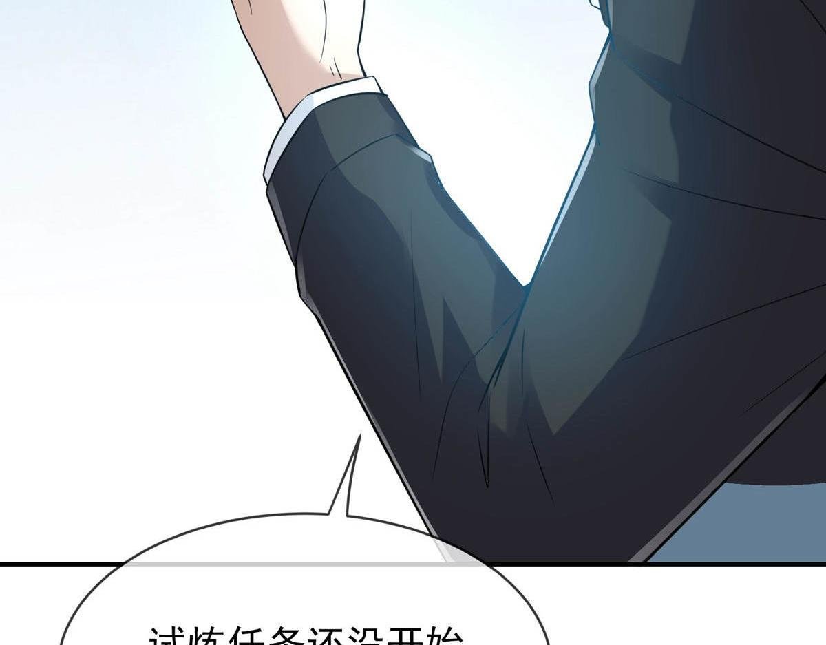 第171话