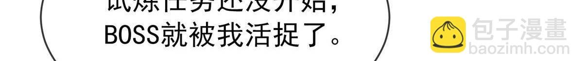 第171话
