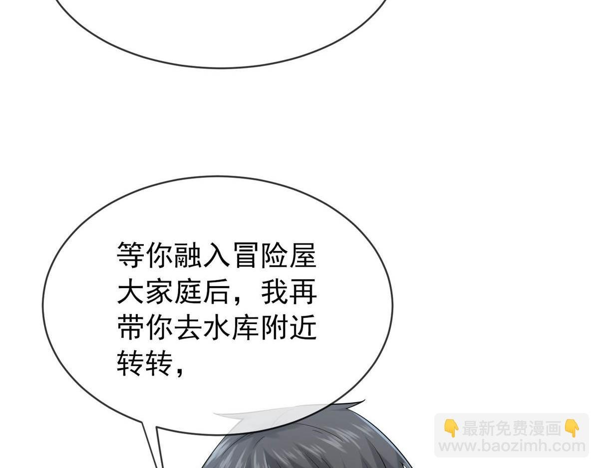 第171话