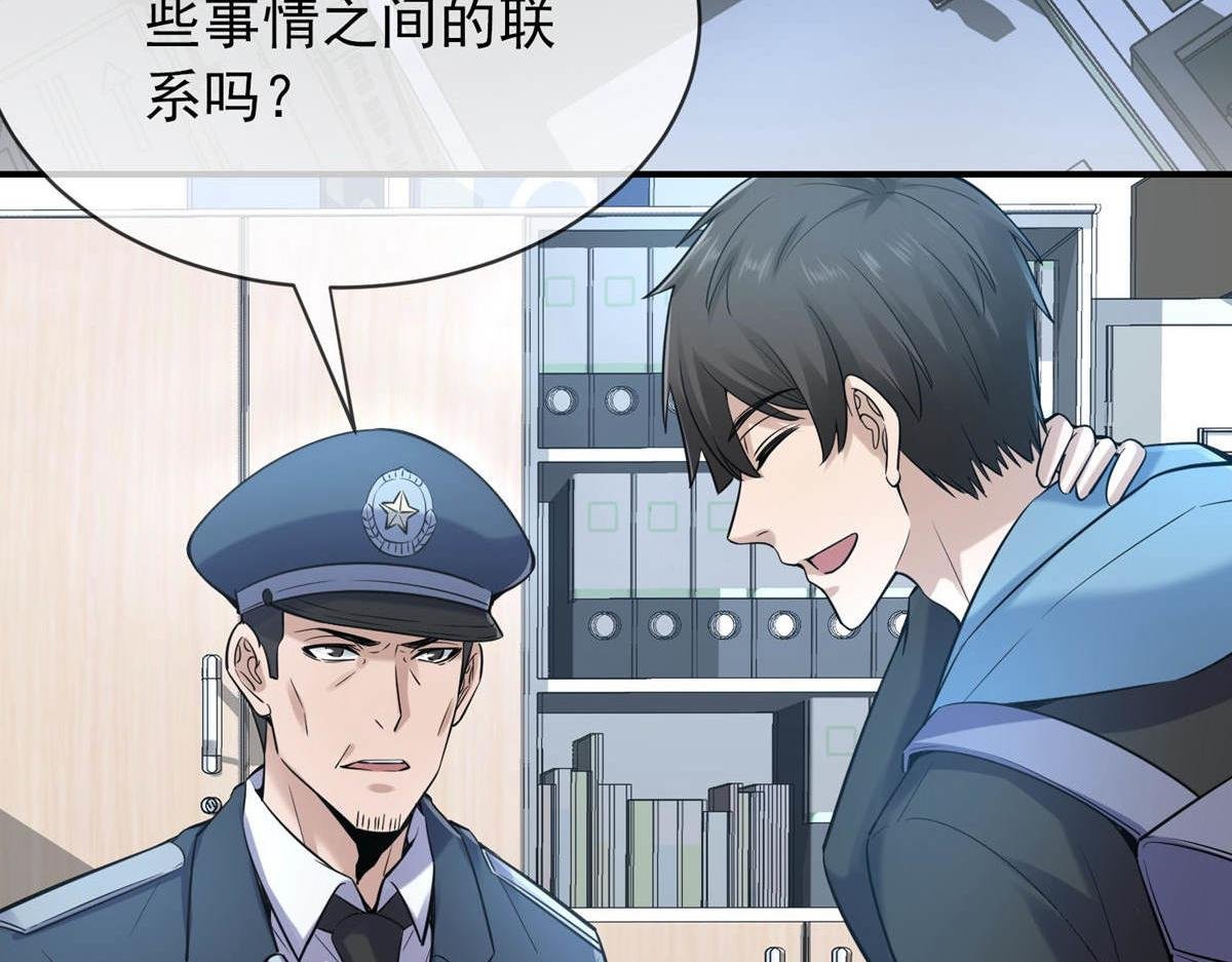 第171话
