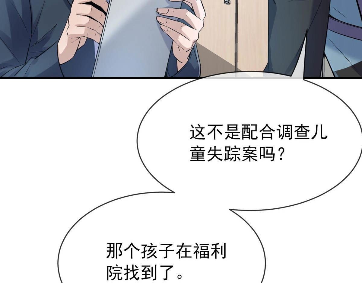 第171话