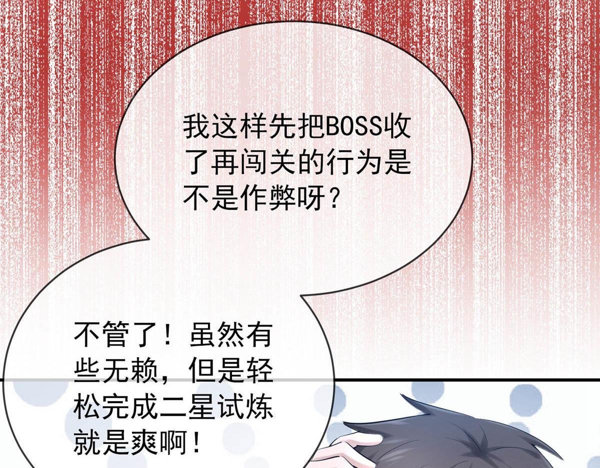 第172话