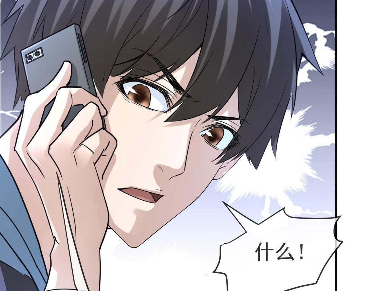 第172话