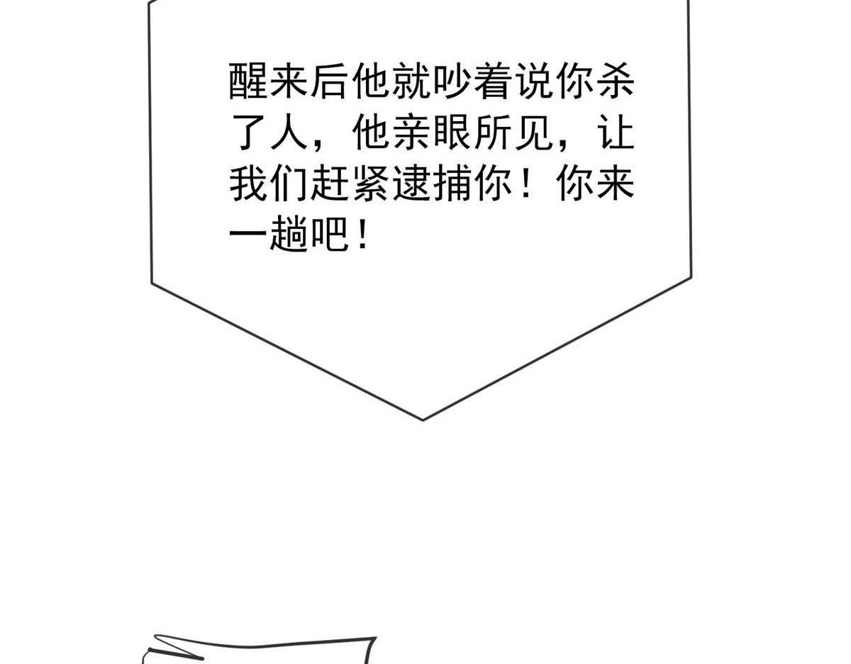 第172话