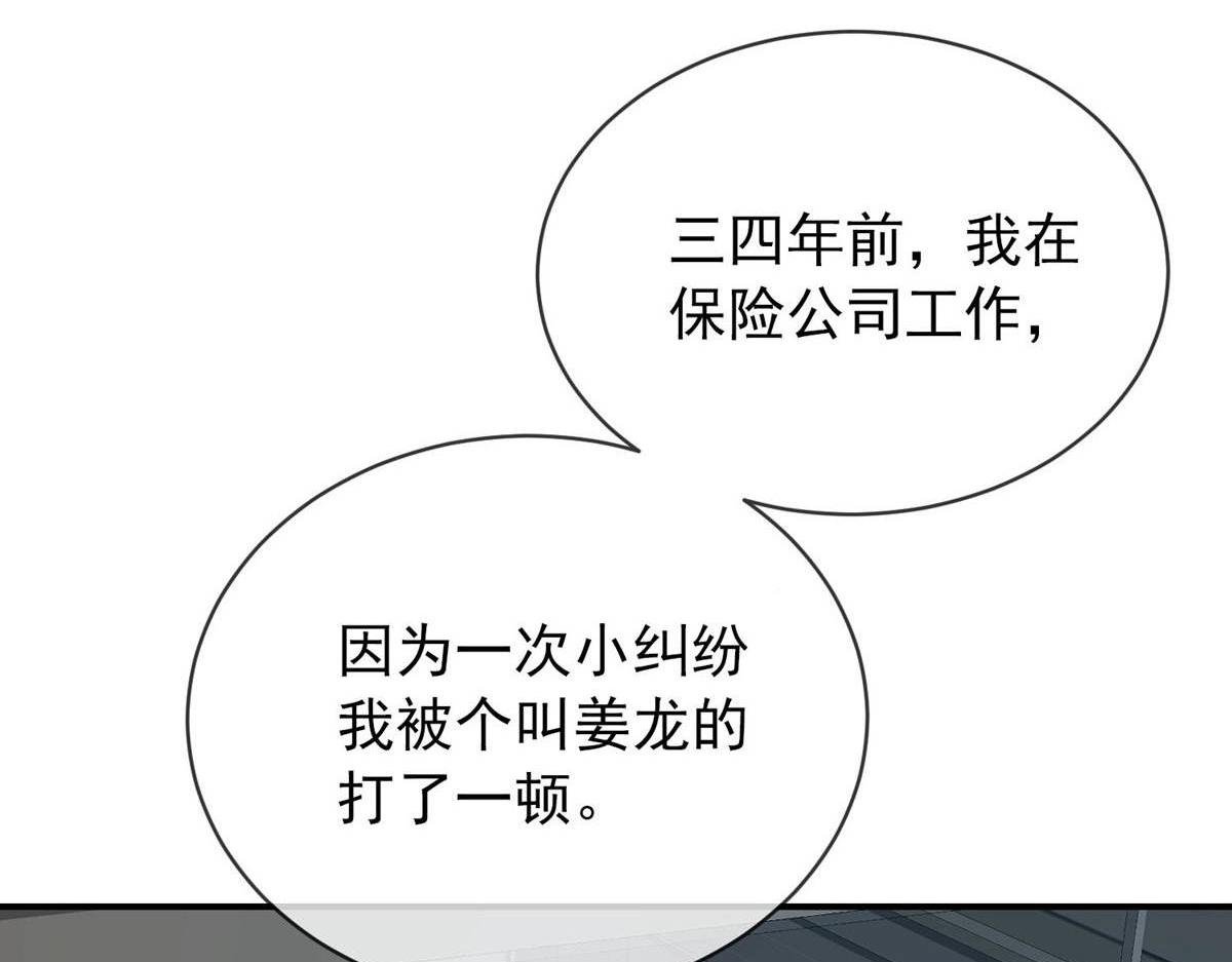 第172话