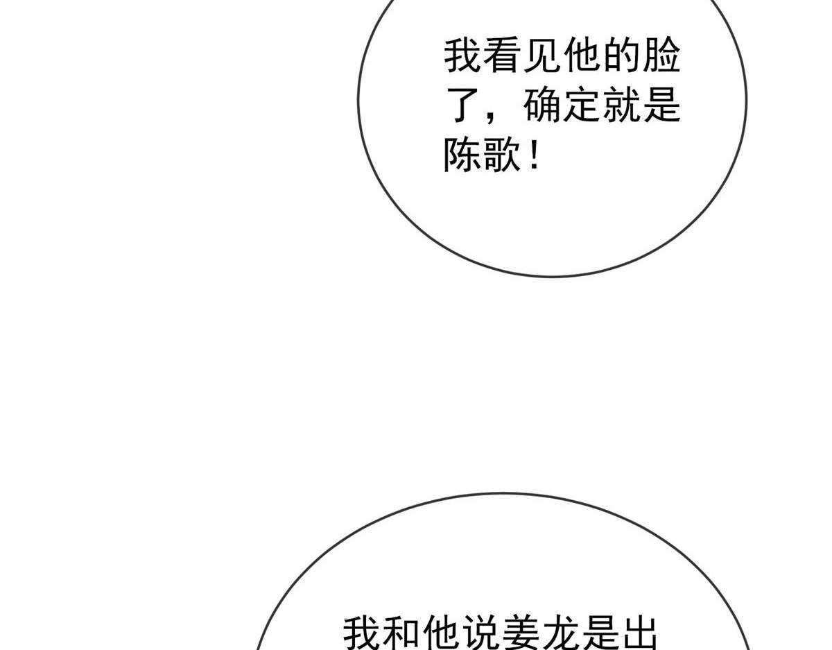 第172话