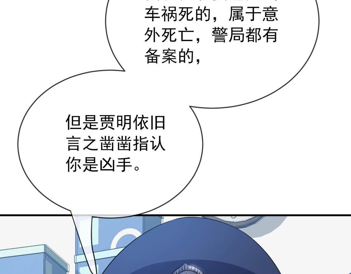 第172话