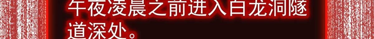 第172话