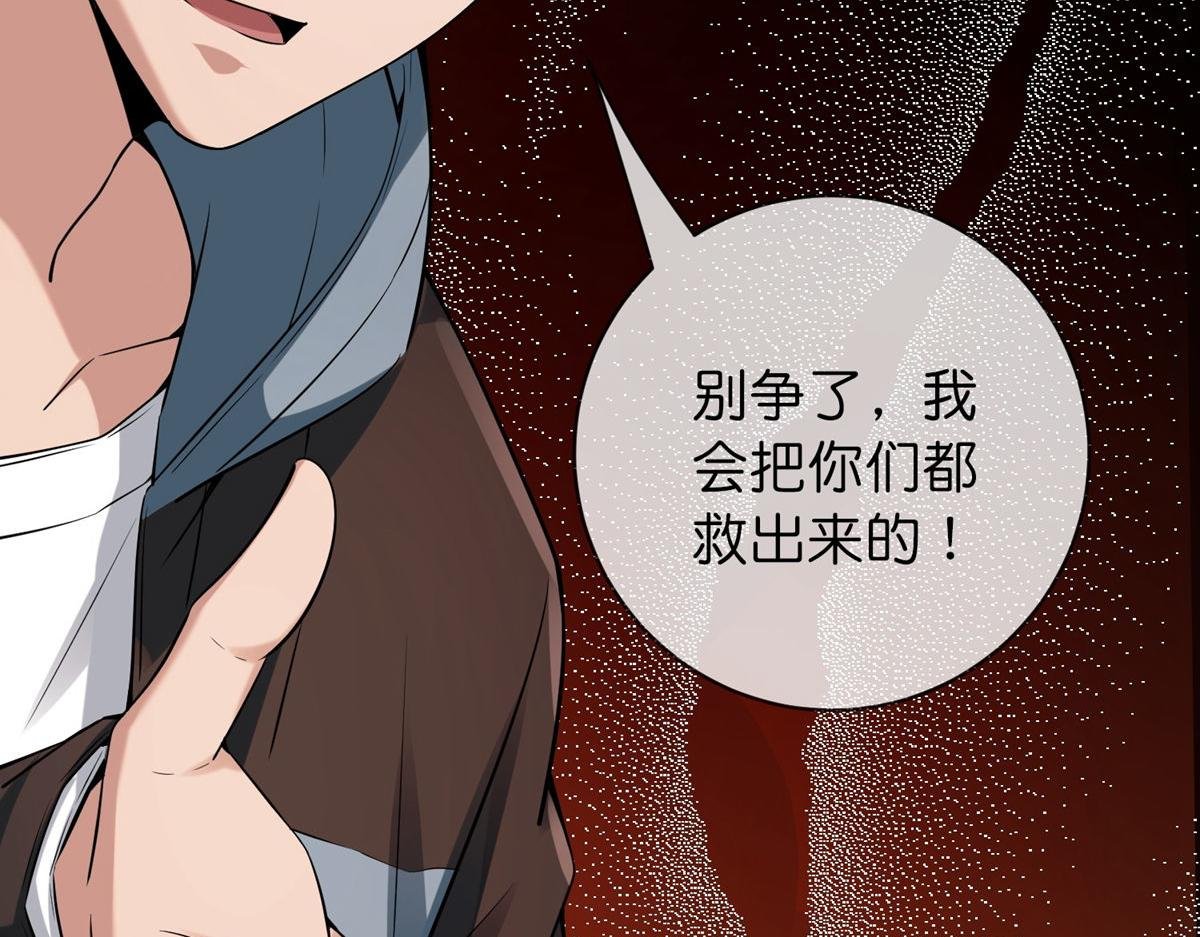 第173话