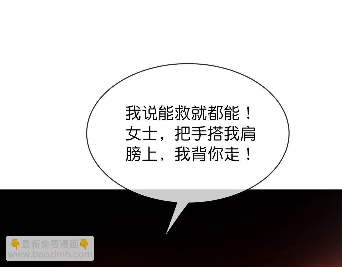 第173话