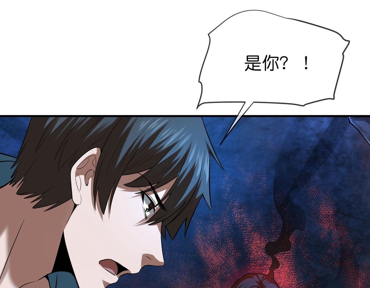 第173话