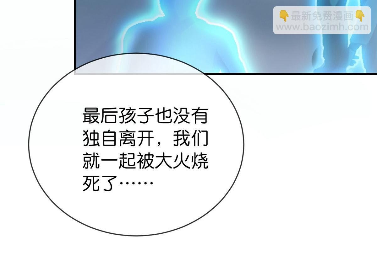 第173话