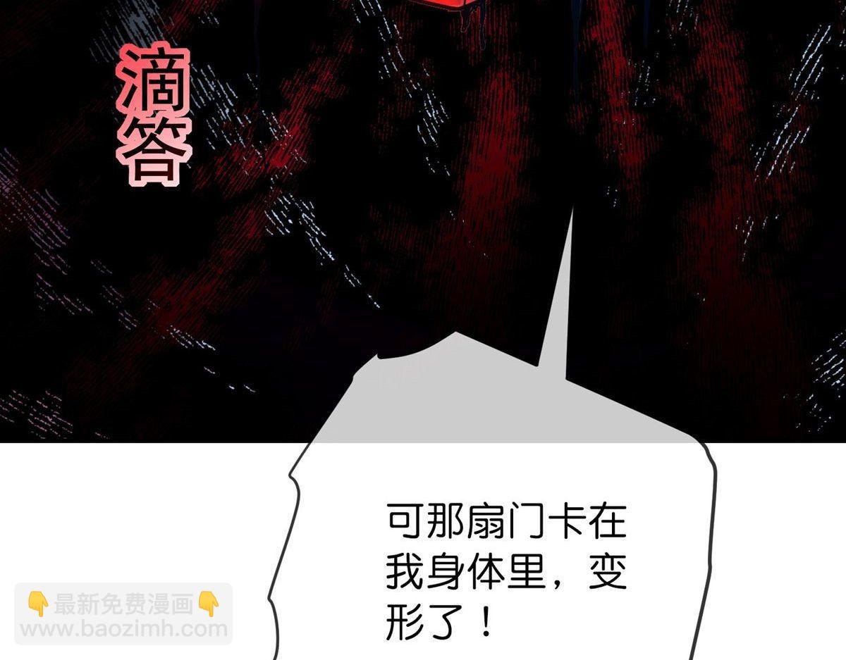 第174话