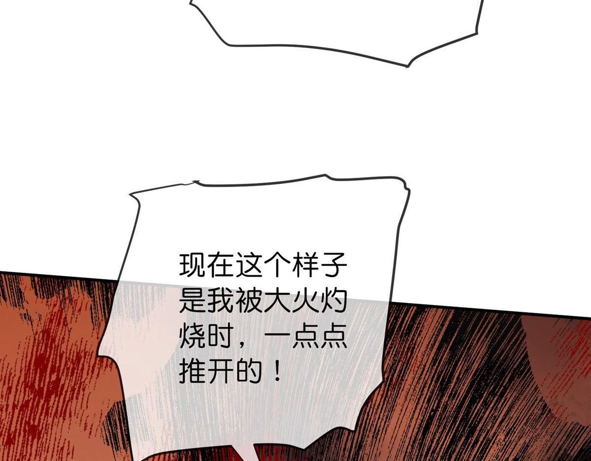 第174话